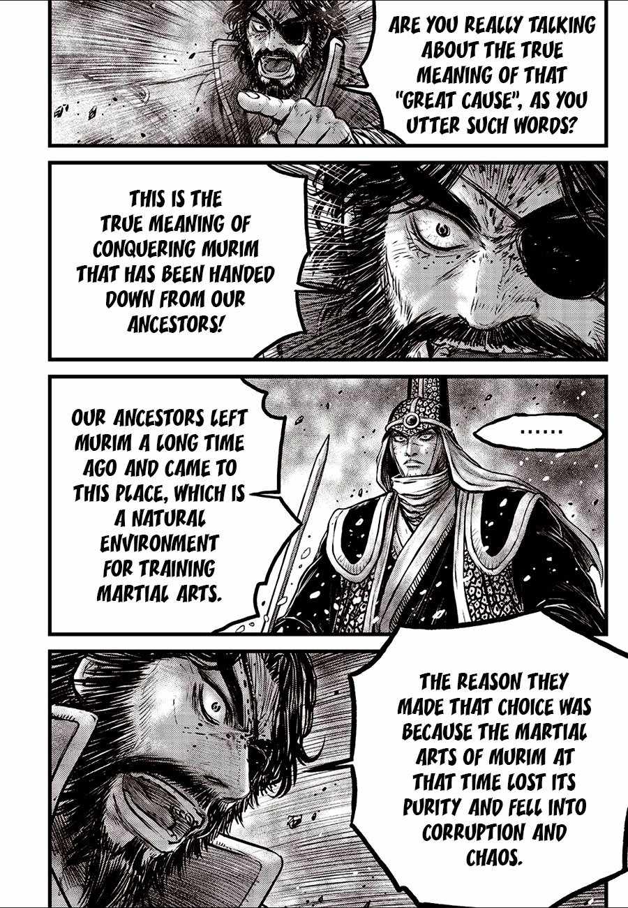 The Ruler of the Land Chapter 671 8